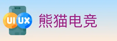 熊猫电竞 logo
